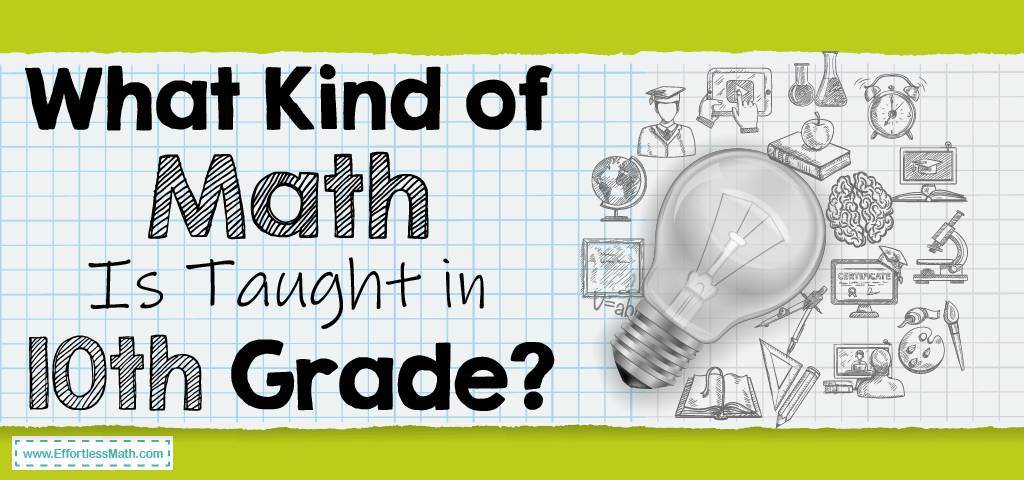 what-kind-of-math-is-taught-in-10th-grade-effortless-math-we-help