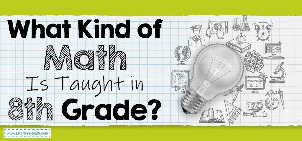 what-kind-of-math-is-taught-in-8th-grade-effortless-math-we-help-students-learn-to-love