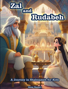 The Love Story of Zal and Rudabeh